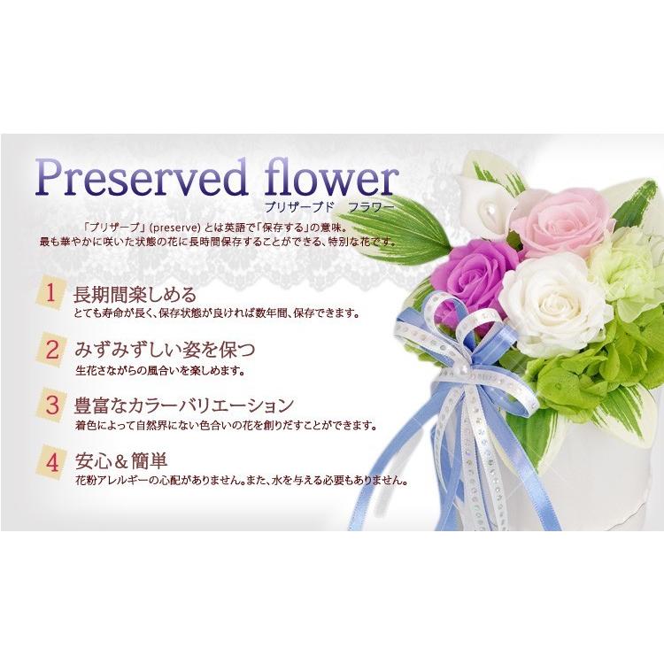 プリザーブドフラワー電報 お供えプリザ フラワーベース と プレミアムカード電報 セット 仏花 供花 お悔やみ 電報 弔電 葬儀 喪中見舞い Cho Mi852 P 電報屋のエクスメール Yahoo 店 通販 Yahoo ショッピング