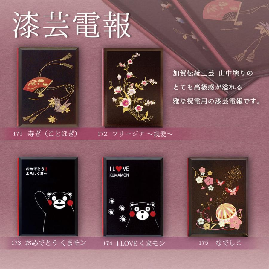 フラワーギフト 今月のアレンジデラックス と 漆芸電報 セット お祝い 花 祝電 フラワーアレンジメント 結婚式 誕生日 父の日 花 ガーデニング 叙勲 生花 褒章 受章 開業 開店 Ffa003 U 電報屋のエクスメール 店