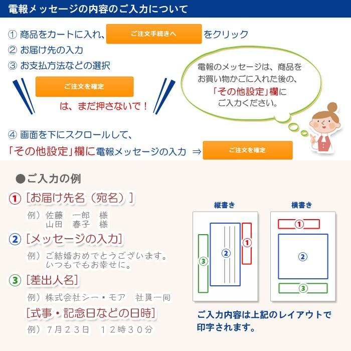 安心の定価販売 アレンジメントフラワー 華やかなユリのアレンジ と 漆芸電報 のセット お祝い 花 祝電 結婚式 誕生日 父の日 叙勲 褒章 開業 開店 Ffa007 U 電報屋のエクスメール Yahoo 店 通販 Yahoo ショッピング ポイント10倍 Www Gotofathers Com