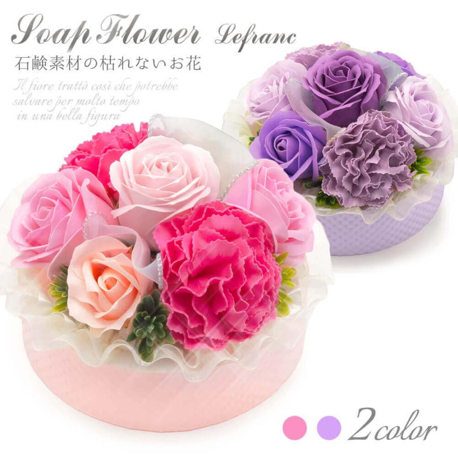 フラワーデコレーションケーキ フランボワーズ 電報なし お祝い ソープフラワー ギフト プレゼント 結婚式 誕生日 敬老の日 叙勲 褒章 Fsf005 電報屋のエクスメール Yahoo 店 通販 Yahoo ショッピング