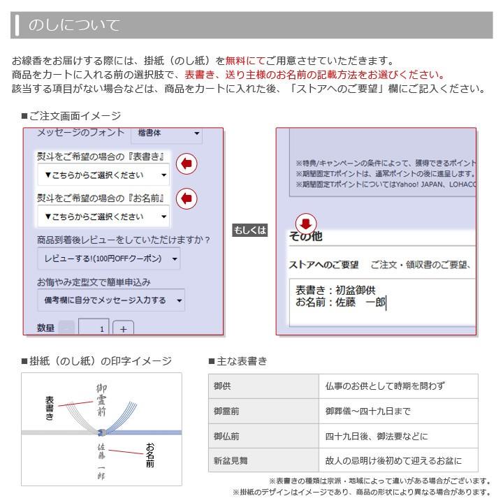 線香 和遊 ギフトボックス入り ３函セット と 漆芸電報 のセット 桜 ラベンダー 緑茶の香り 電報 弔電 葬儀 お悔やみ お供え カメヤマ 進物用 Incense 79 U 電報屋のエクスメール Yahoo 店 通販 Yahoo ショッピング