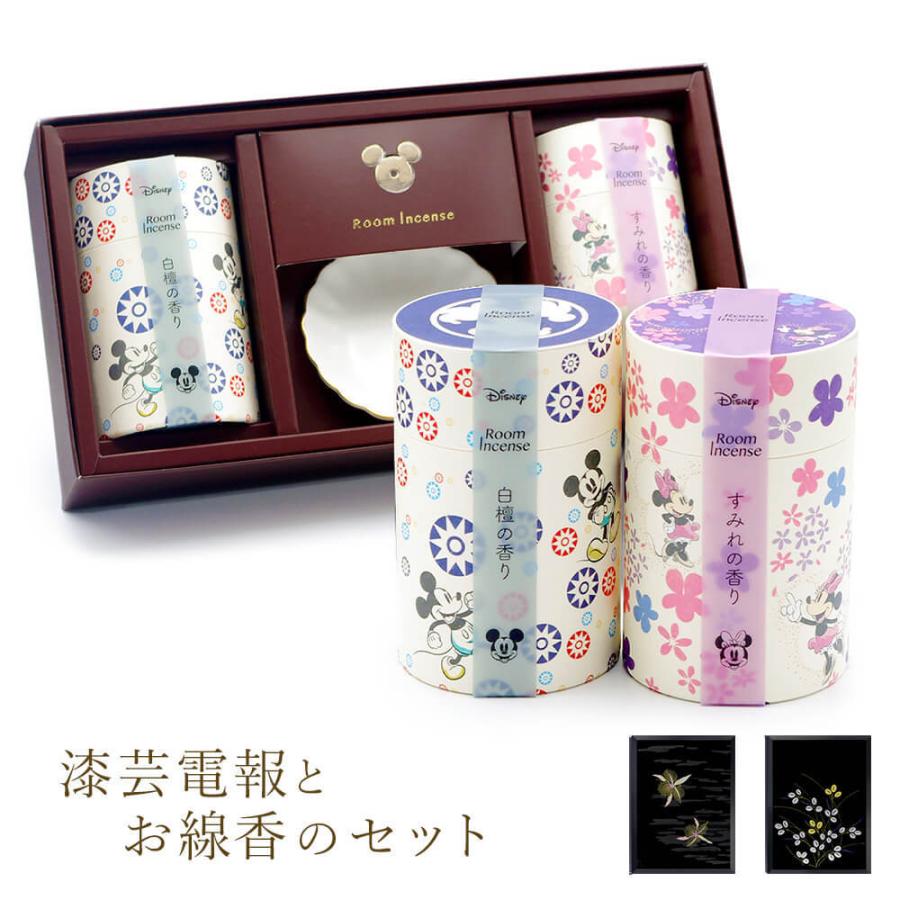 線香 ディズニー ルームインセンス ギフト と 漆芸電報 セット 電報 弔電 葬儀 お悔やみ お供え カメヤマ 進物用 贈答用 ギフト 新盆見舞 お盆 お彼岸 Incense 80 U 電報屋のエクスメール Yahoo 店 通販 Yahoo ショッピング