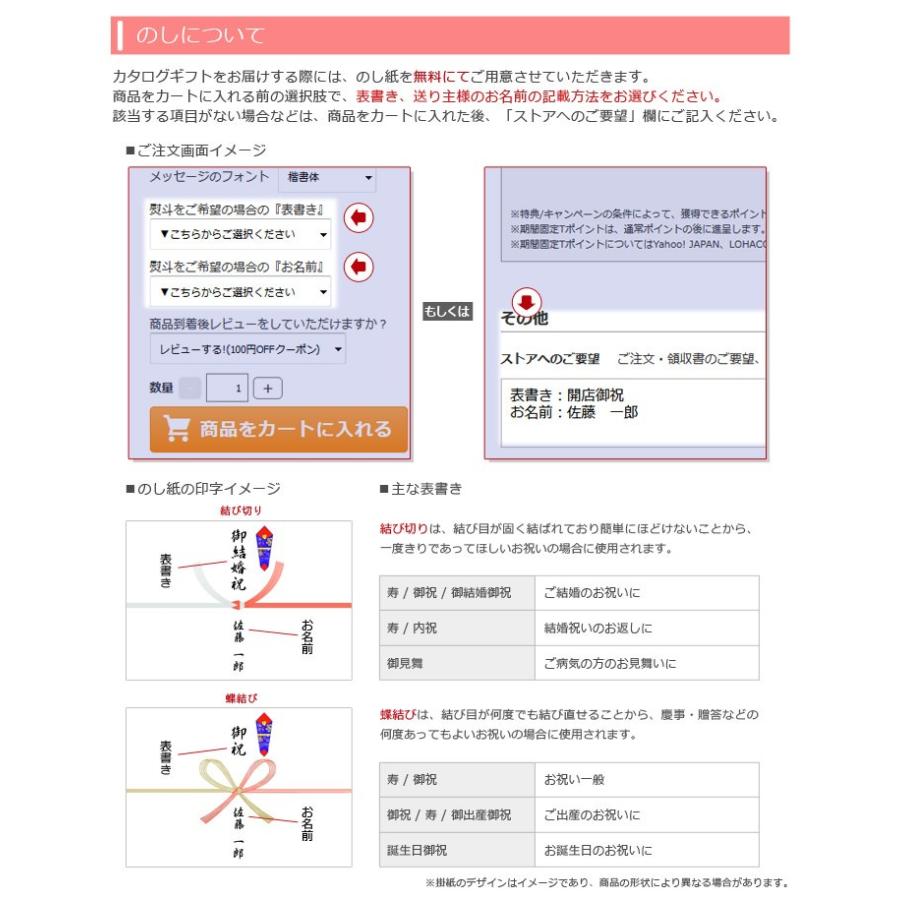 カタログギフト 奏-Kanade- 清泉(せいせん) プレミアムカード電報セット 電報 祝電 結婚式 結婚祝い 誕生日 お祝い 出産祝い 受章祝い 母の日｜exmail｜11