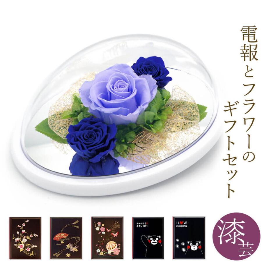 プリザーブドフラワー電報 カノン オーバルドームカナリア 漆芸電報セット 電報 祝電 お祝い ギフト 花 結婚式 誕生日 クリスマス 叙勲 Mi072 U 電報屋のエクスメール Yahoo 店 通販 Yahoo ショッピング