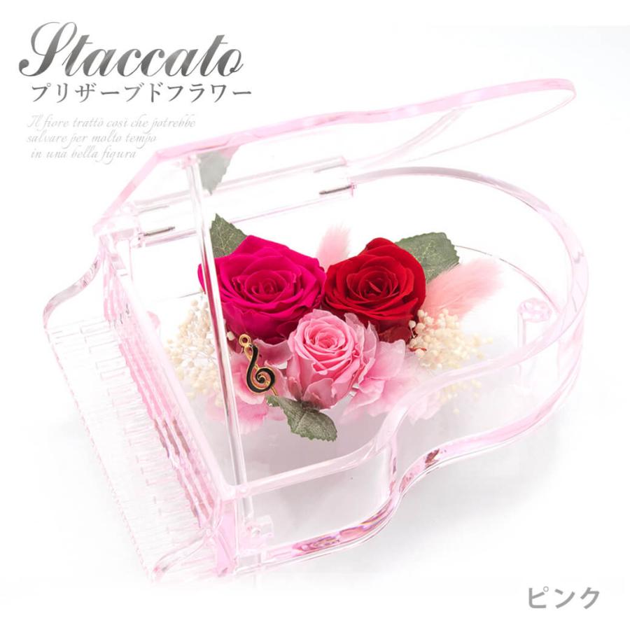 プリザーブドフラワー スタッカート ブラック 電報なし お祝い 花 ピアノ ギフト プレゼント 結婚式 誕生日 発表会 演奏会 コンサート バラ Mi513 電報屋のエクスメール Yahoo 店 通販 Yahoo ショッピング