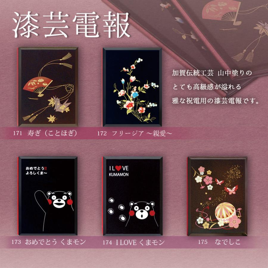 祝電 演奏会 プリザーブドフラワー電報 スタッカート ブラック と 漆芸電報 のセット 電報 祝電 お祝い 花 結婚式 誕生日 発表会 コンサート Mi513 U 電報屋のエクスメール Yahoo 店 通販 Yahoo ショッピング