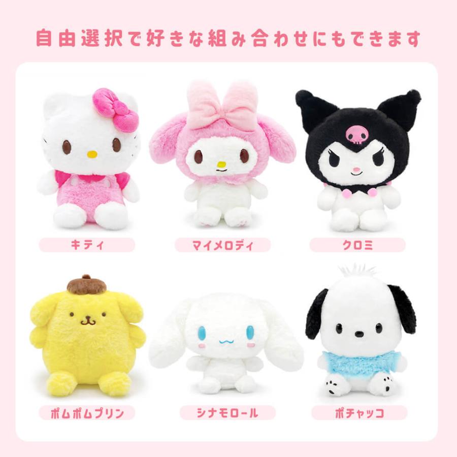 sanrio（サンリオ） 祝電 誕生日 ぬいぐるみ電報 「サンリオほわほわ