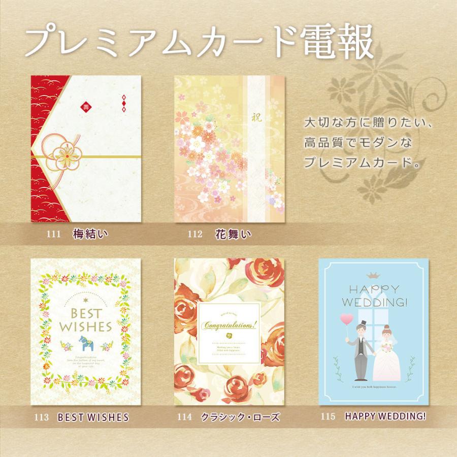 新作多数 祝電 結婚式 ぬいぐるみ電報 プレミアムウェディングドール ドッグ と プレミアムカード電報 セット 電報 結婚祝い トイプードル コッカースパニエル Materialworldblog Com