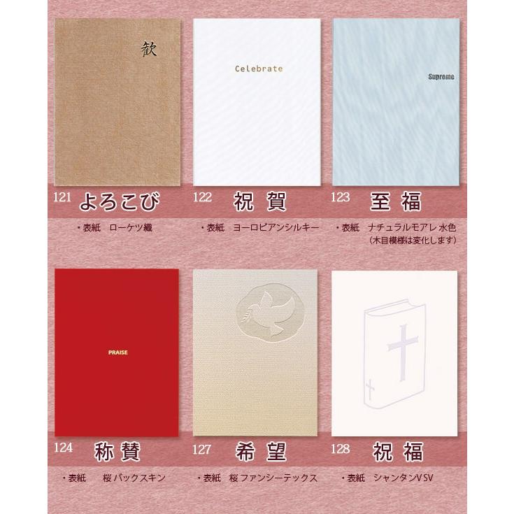 祝電 結婚式 ぬいぐるみ電報 ディズニーブライダル と 布張りカード電報 のセット 電報 祝電 結婚 ミッキー ミニー ドナルド Nuig 48 N 電報屋のエクスメール Yahoo 店 通販 Yahoo ショッピング