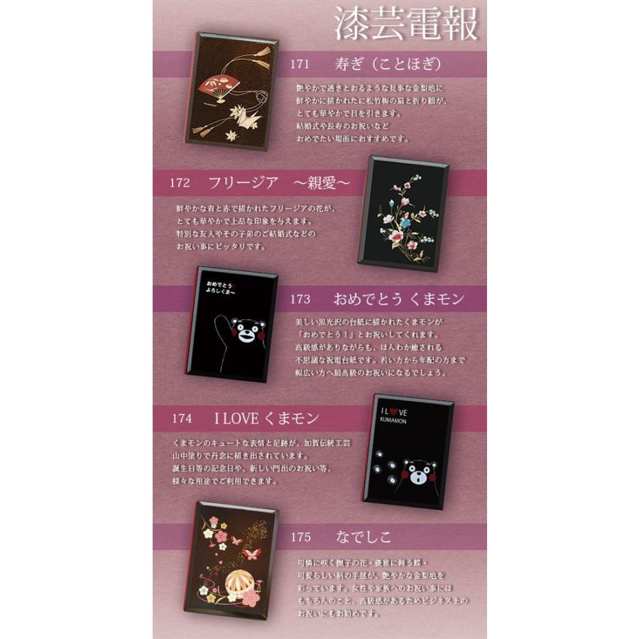 祝電 結婚式 ぬいぐるみ電報 ディズニーブライダル と高級台紙 漆芸電報 のセット ミッキー ミニー ドナルド Nuig 48 U 電報屋のエクスメール Yahoo 店 通販 Yahoo ショッピング