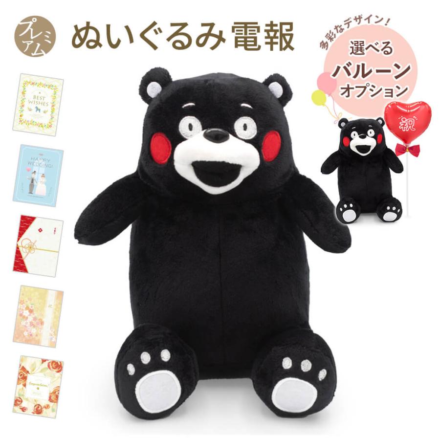 祝電 結婚式 ぬいぐるみ電報 ラブひつじ ウェディング と プレミアムカード電報 セット お祝い 電報 ギフト メッセージ 結婚祝い 披露宴 Nuig 53 P 電報屋のエクスメール Yahoo 店 通販 Yahoo ショッピング