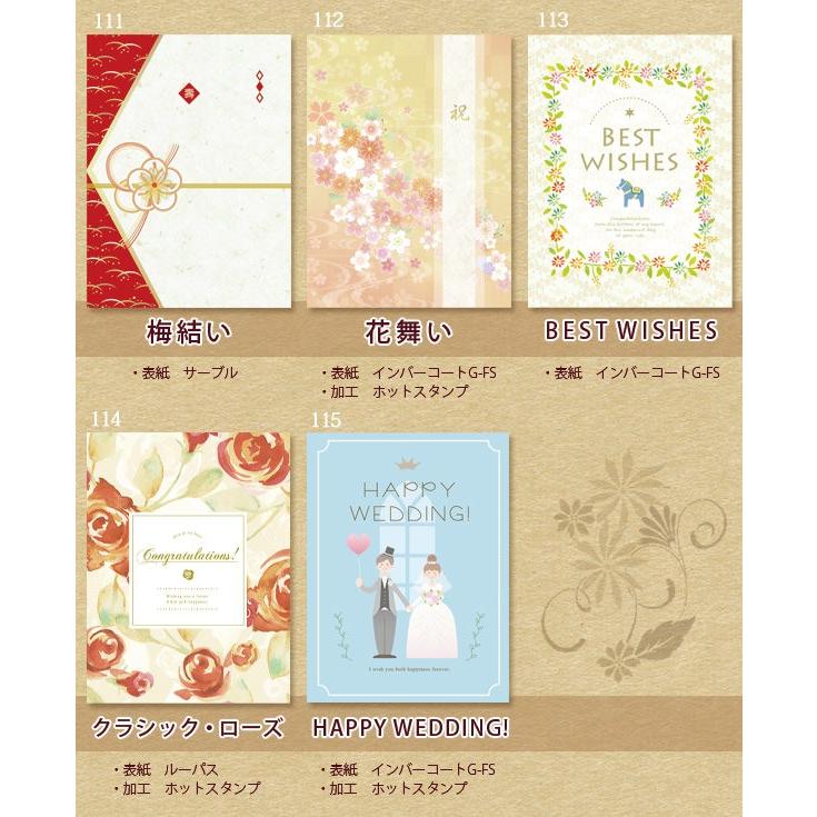 祝電 結婚式 ぬいぐるみ電報 スヌーピーウエディング 和風ｌ と プレミアムカード電報 のセット お祝い 電報 ギフト メッセージ 結婚祝い 披露宴 和装 Nuig 59 P 電報屋のエクスメール Yahoo 店 通販 Yahoo ショッピング