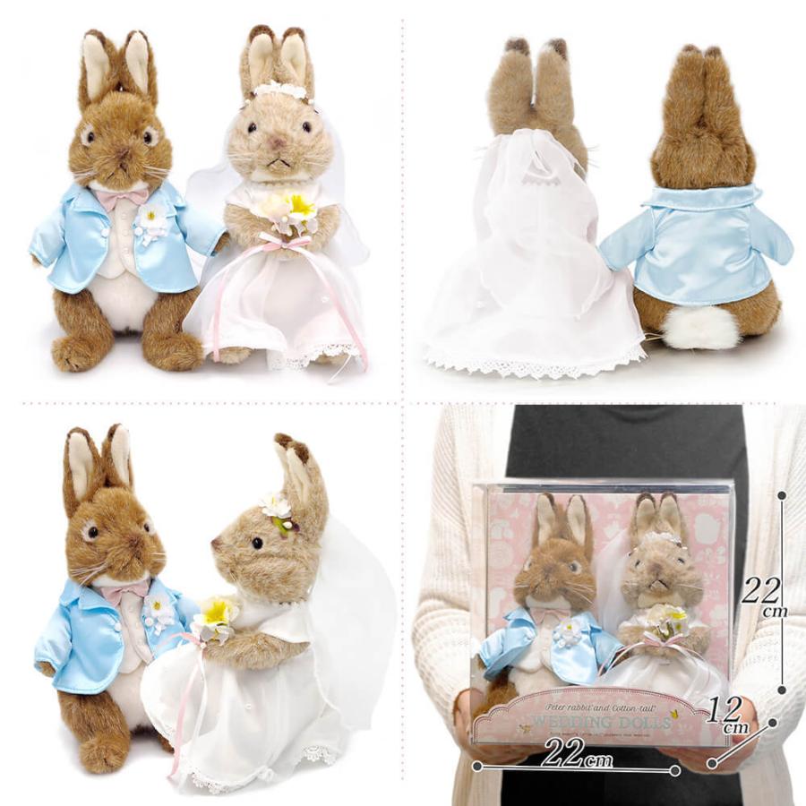 期間限定特価 祝電 結婚式 ぬいぐるみ電報 ピーターラビット ウェディングドール と プレミアムカード電報 セット お祝い 電報 ギフト メッセージ 結婚祝い 披露宴 Materialworldblog Com
