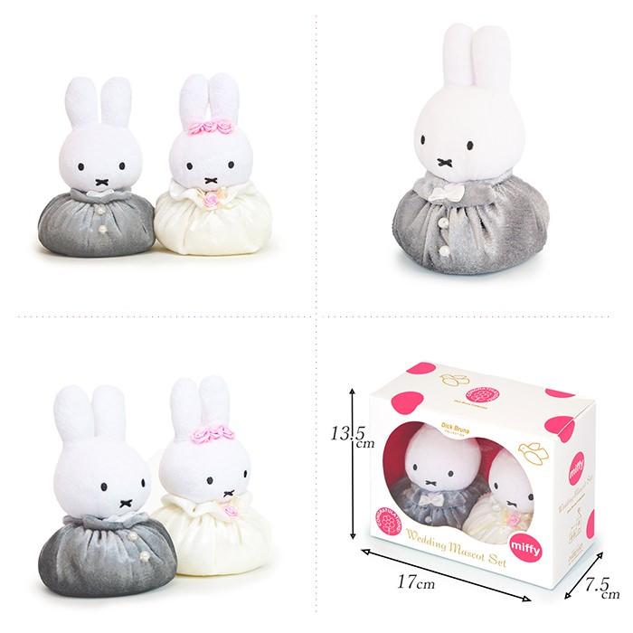 新着 祝電 結婚式 ぬいぐるみ電報 ミッフィー ウェディングマスコットセット と 漆芸電報 セット 洋装 和装 ブルーナ お祝い 電報 ギフト Miffy Materialworldblog Com