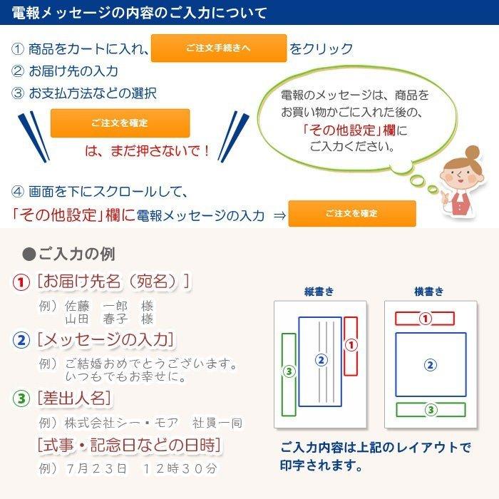祝電 誕生日 ぬいぐるみ電報 ミッキー ミニー 招福だるま ぬいぐるみ と 紙素材カード電報 のセット お祝い ギフト 結婚式 クリスマス 叙勲 ディズニー Nuig 92 K 電報屋のエクスメール Yahoo 店 通販 Yahoo ショッピング