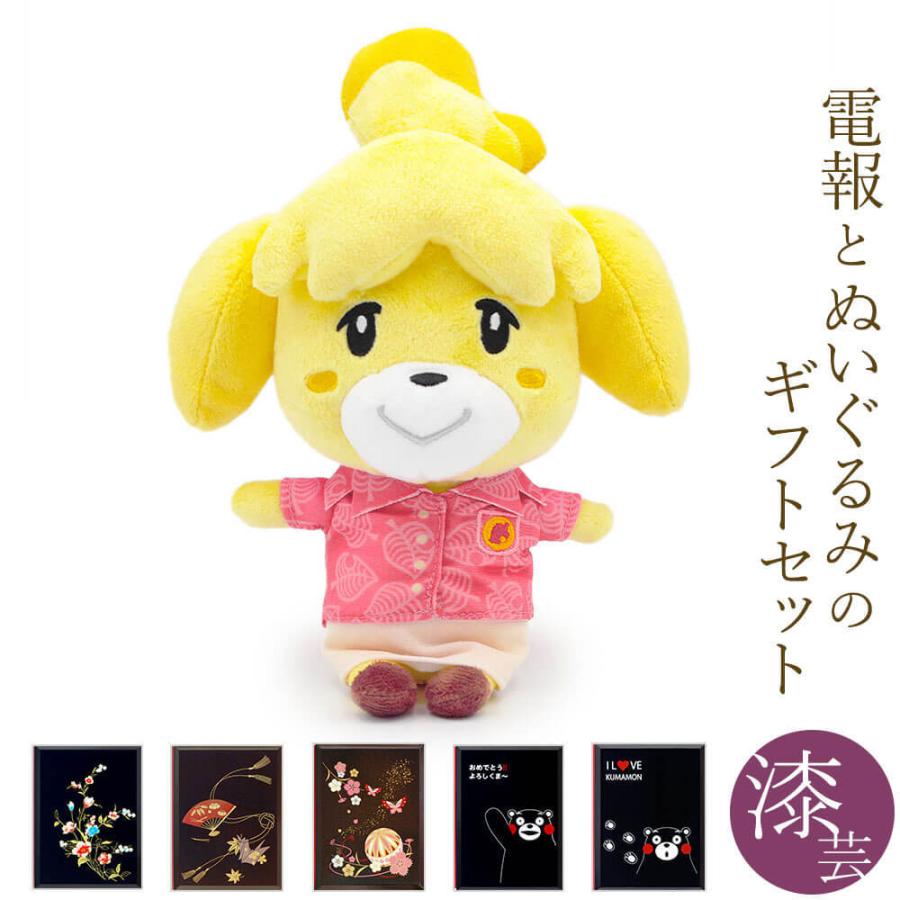 限定商品‼️ レア　E.T. ぬいぐるみ おしゃべりします。 Amazon.co.jp: 三英貿易(Sanei Boeki) スーパーマリオブラザーズ