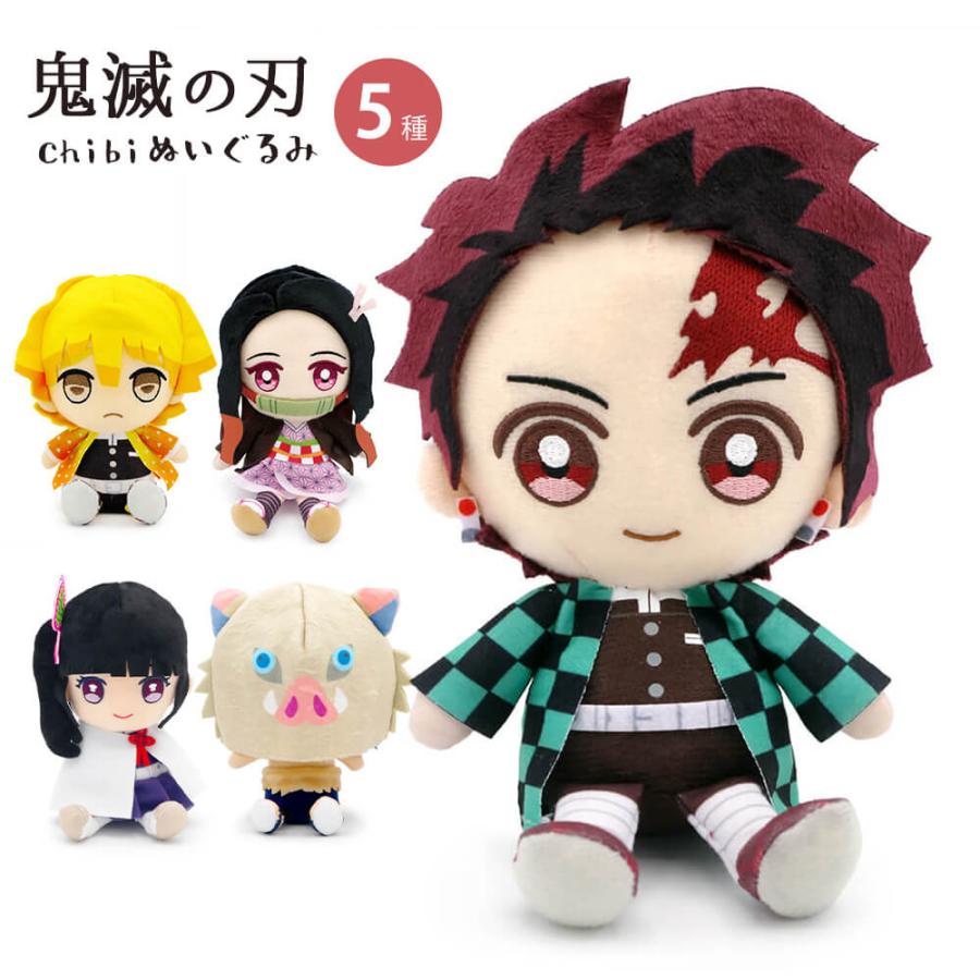 祝電 誕生日 ぬいぐるみ 鬼滅の刃 Chibiぬいぐるみ 電報なし 竈門炭治郎 禰豆子 善逸 結婚式 お祝い ギフト クリスマス 叙勲 カナヲ プレゼント お求めやすく価格改定 伊之助