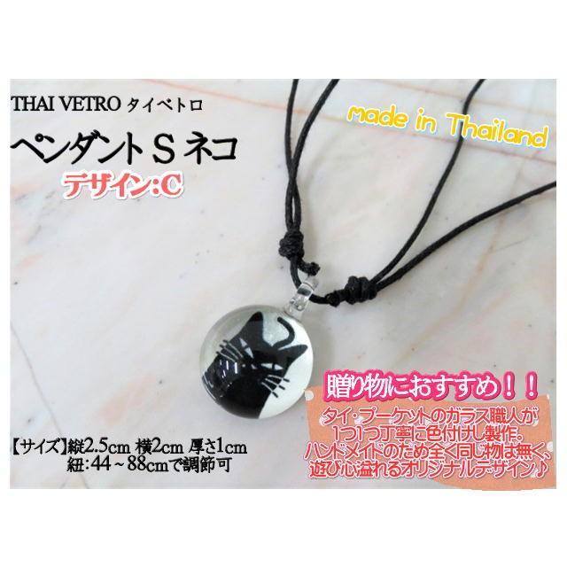 アクセサリー　THAI VETRO　タイベトロ　ペンダント S　サークル型　ネコ　猫　ハンドメイド　ガラスジュエリー　 | 