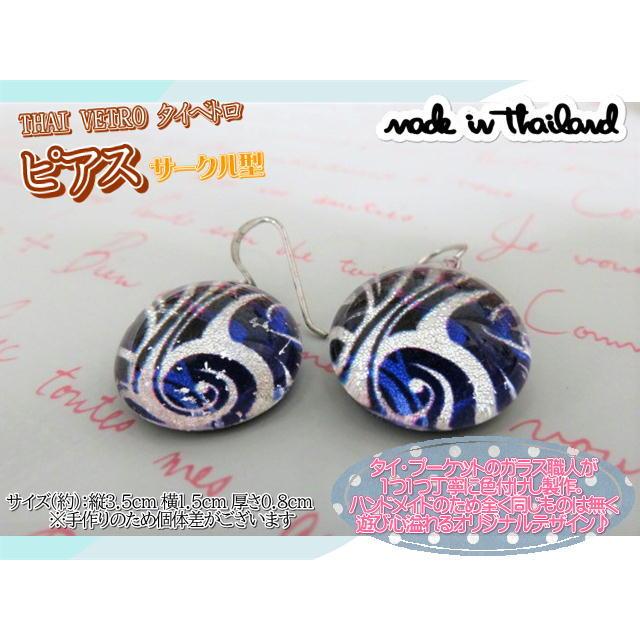 アクセサリー　THAI VETRO　タイベトロ　ピアス　サークル型　ハンドメイド　ガラスジュエリー　ギフト |  | 02