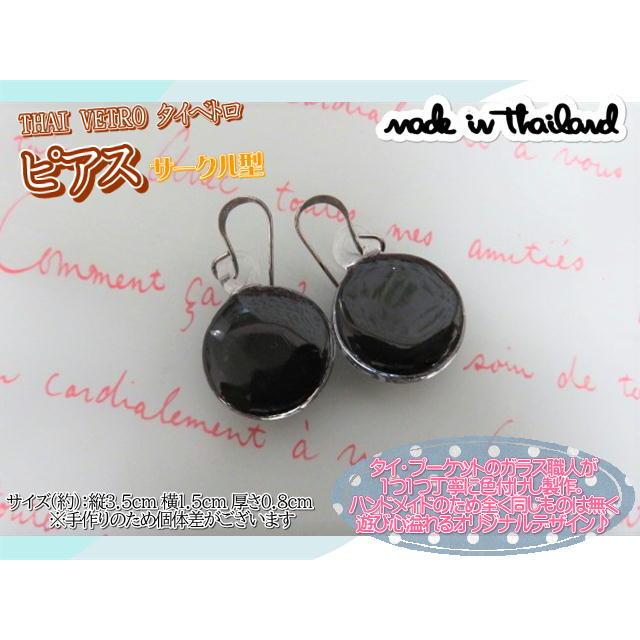 アクセサリー　THAI VETRO　タイベトロ　ピアス　サークル型　ハンドメイド　ガラスジュエリー　ギフト |  | 03
