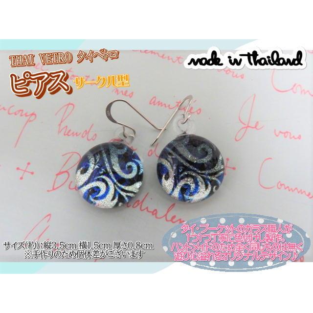 アクセサリー　THAI VETRO　タイベトロ　ピアス　サークル型　ハンドメイド　ガラスジュエリー　ギフト |  | 01