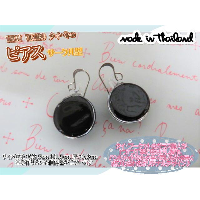 アクセサリー　THAI VETRO　タイベトロ　ピアス　サークル型　ハンドメイド　ガラスジュエリー　ギフト |  | 03