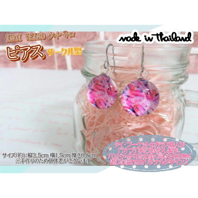 アクセサリー　THAI VETRO　タイベトロ　ピアス　サークル型　ハンドメイド　ガラスジュエリー　ギフト | 