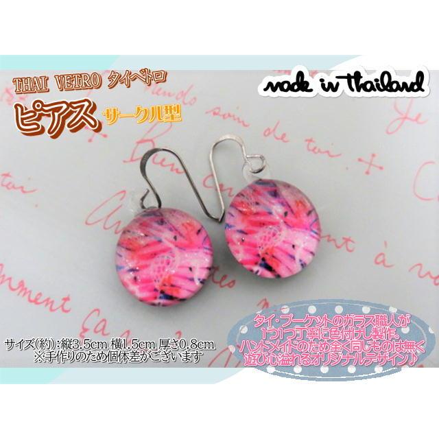 アクセサリー　THAI VETRO　タイベトロ　ピアス　サークル型　ハンドメイド　ガラスジュエリー　ギフト |  | 01