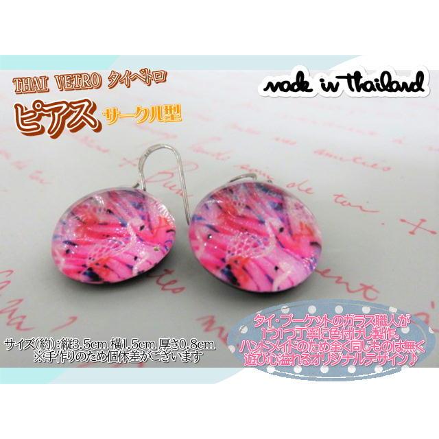 アクセサリー　THAI VETRO　タイベトロ　ピアス　サークル型　ハンドメイド　ガラスジュエリー　ギフト |  | 02