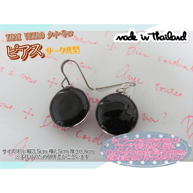 アクセサリー　THAI VETRO　タイベトロ　ピアス　サークル型　ハンドメイド　ガラスジュエリー　ギフト |  | 03