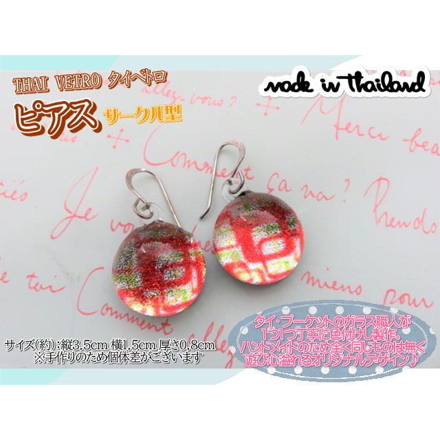 アクセサリー　THAI VETRO　タイベトロ　ピアス　サークル型　ハンドメイド　ガラスジュエリー　ギフト |  | 01
