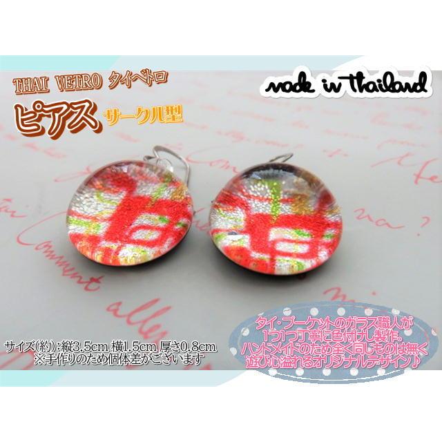アクセサリー　THAI VETRO　タイベトロ　ピアス　サークル型　ハンドメイド　ガラスジュエリー　ギフト |  | 02