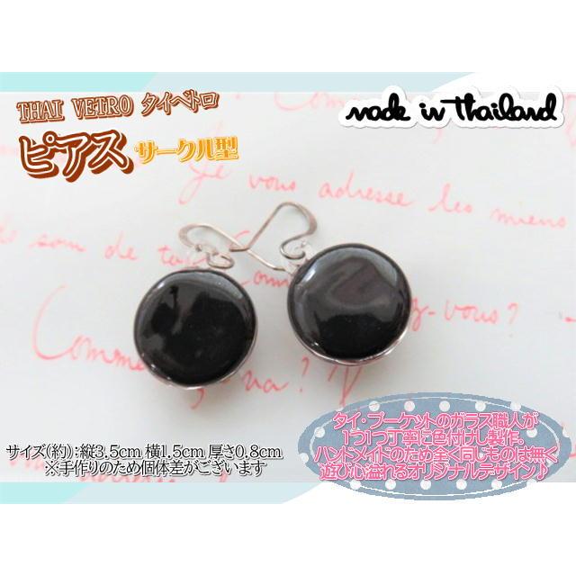 アクセサリー　THAI VETRO　タイベトロ　ピアス　サークル型　ハンドメイド　ガラスジュエリー　ギフト |  | 03