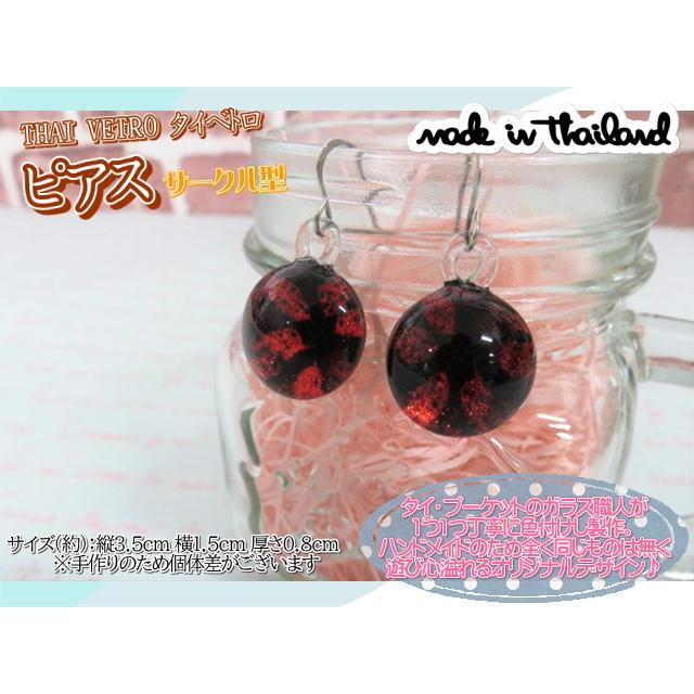 アクセサリー　THAI VETRO　タイベトロ　ピアス　サークル型　ハンドメイド　ガラスジュエリー　ギフト | 
