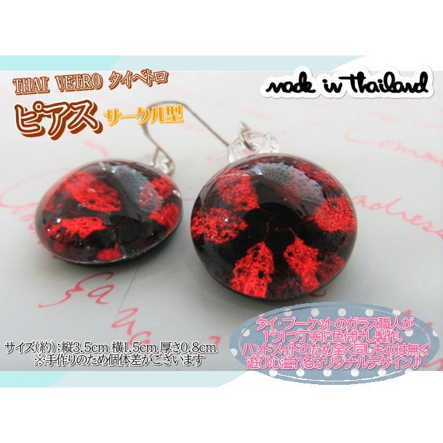 アクセサリー　THAI VETRO　タイベトロ　ピアス　サークル型　ハンドメイド　ガラスジュエリー　ギフト |  | 02