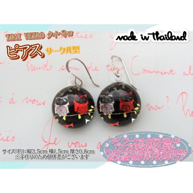 アクセサリー　THAI VETRO　タイベトロ　ピアス　サークル型　ハンドメイド　ガラスジュエリー　ギフト |  | 01