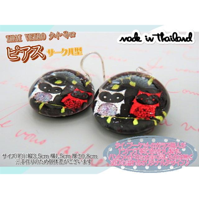 アクセサリー　THAI VETRO　タイベトロ　ピアス　サークル型　ハンドメイド　ガラスジュエリー　ギフト |  | 02