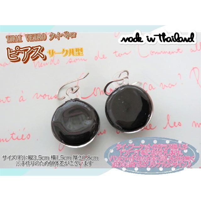 アクセサリー　THAI VETRO　タイベトロ　ピアス　サークル型　ハンドメイド　ガラスジュエリー　ギフト |  | 03