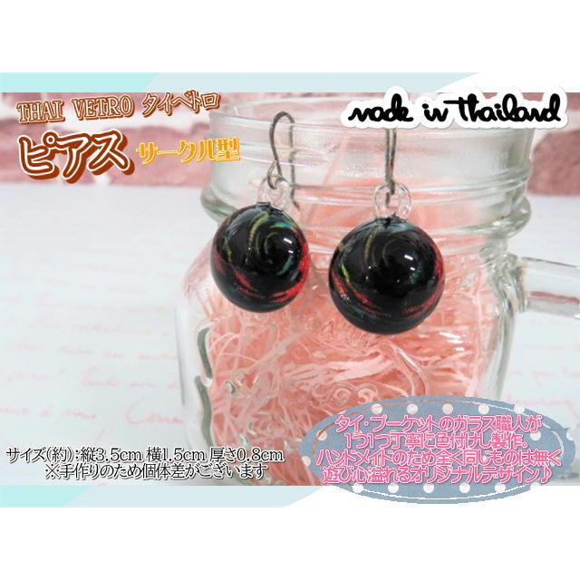 アクセサリー　THAI VETRO　タイベトロ　ピアス　サークル型　ハンドメイド　ガラスジュエリー　ギフト | 