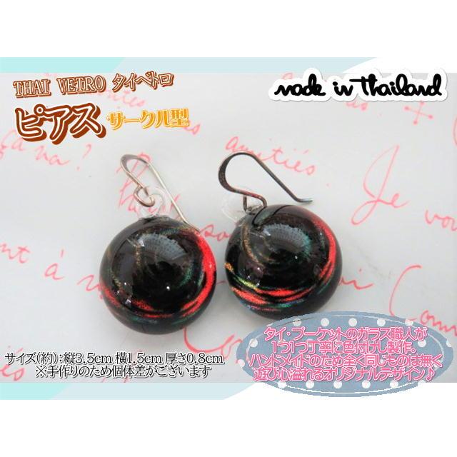 アクセサリー　THAI VETRO　タイベトロ　ピアス　サークル型　ハンドメイド　ガラスジュエリー　ギフト |  | 01