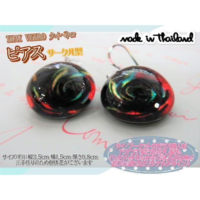 アクセサリー　THAI VETRO　タイベトロ　ピアス　サークル型　ハンドメイド　ガラスジュエリー　ギフト |  | 02