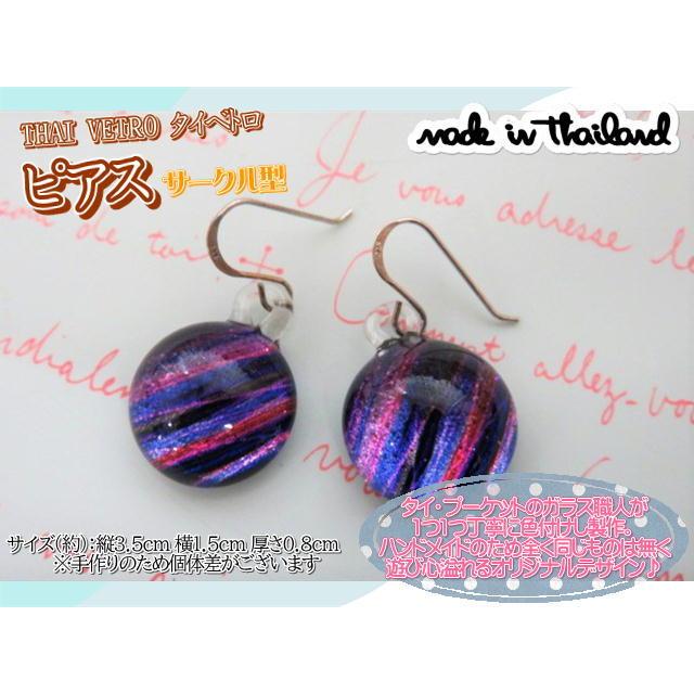 アクセサリー　THAI VETRO　タイベトロ　ピアス　サークル型　ハンドメイド　ガラスジュエリー　ギフト |  | 01
