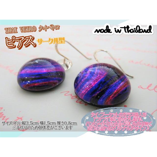アクセサリー　THAI VETRO　タイベトロ　ピアス　サークル型　ハンドメイド　ガラスジュエリー　ギフト |  | 02