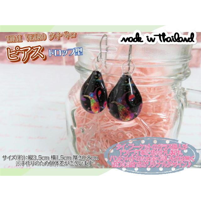 アクセサリー　THAI VETRO　タイベトロ　ピアス　ドロップ型　ハンドメイド　ガラスジュエリー　ギフト | 