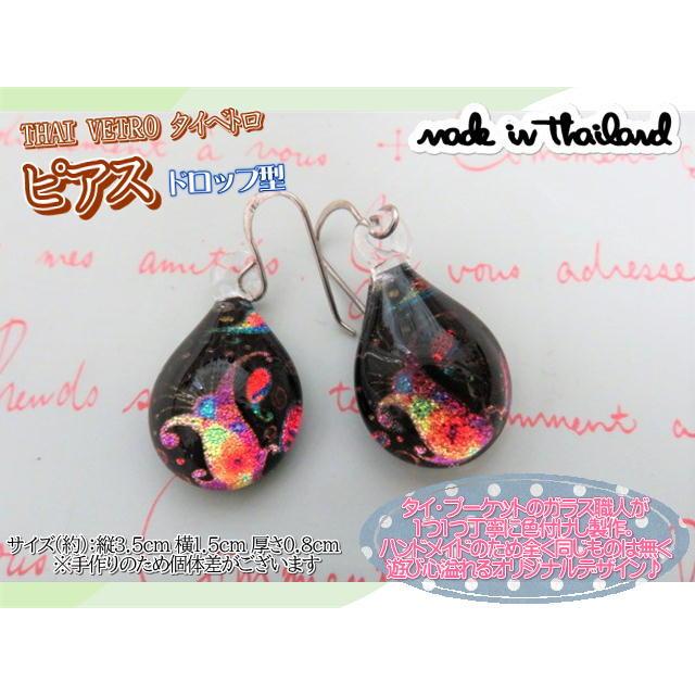 アクセサリー　THAI VETRO　タイベトロ　ピアス　ドロップ型　ハンドメイド　ガラスジュエリー　ギフト |  | 01