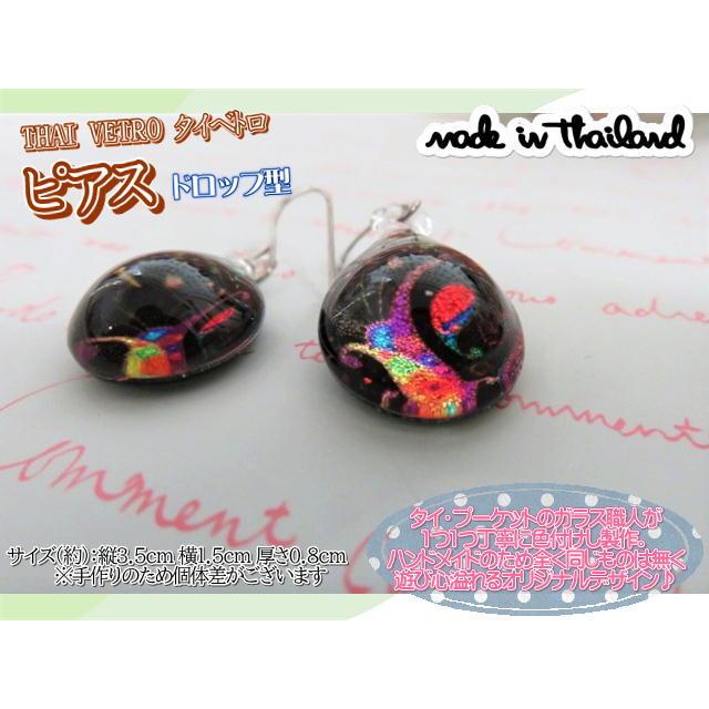 アクセサリー　THAI VETRO　タイベトロ　ピアス　ドロップ型　ハンドメイド　ガラスジュエリー　ギフト |  | 02