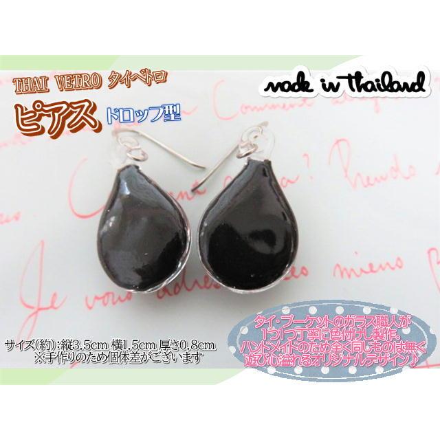 アクセサリー　THAI VETRO　タイベトロ　ピアス　ドロップ型　ハンドメイド　ガラスジュエリー　ギフト |  | 03