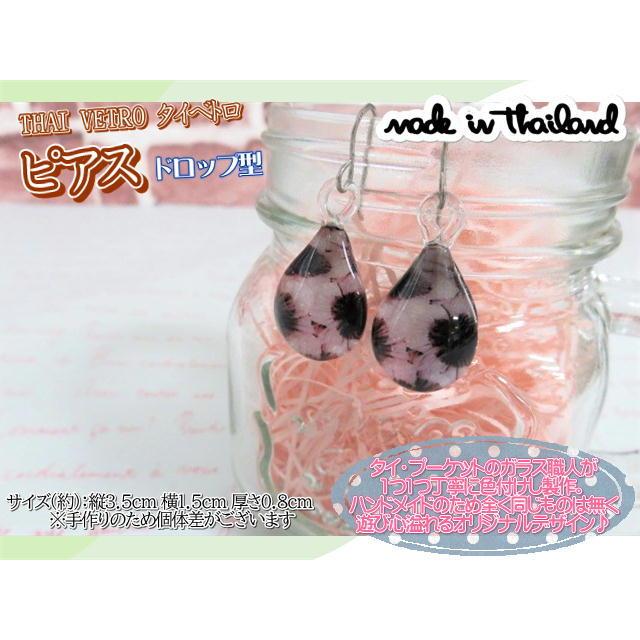 アクセサリー　THAI VETRO　タイベトロ　ピアス　ドロップ型　ハンドメイド　ガラスジュエリー　ギフト | 