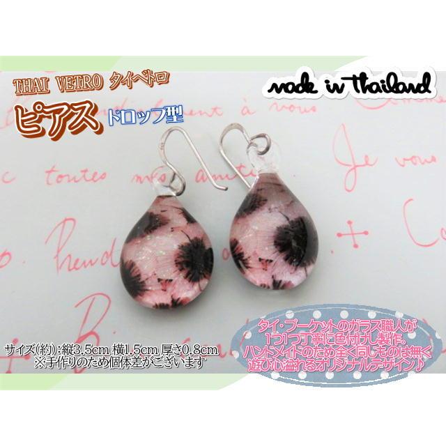 アクセサリー　THAI VETRO　タイベトロ　ピアス　ドロップ型　ハンドメイド　ガラスジュエリー　ギフト |  | 01
