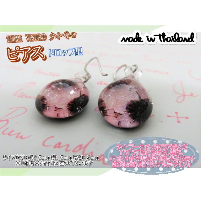 アクセサリー　THAI VETRO　タイベトロ　ピアス　ドロップ型　ハンドメイド　ガラスジュエリー　ギフト |  | 02